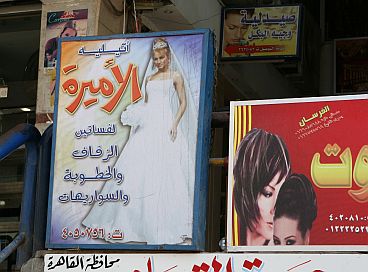 060905cairo-014.jpg